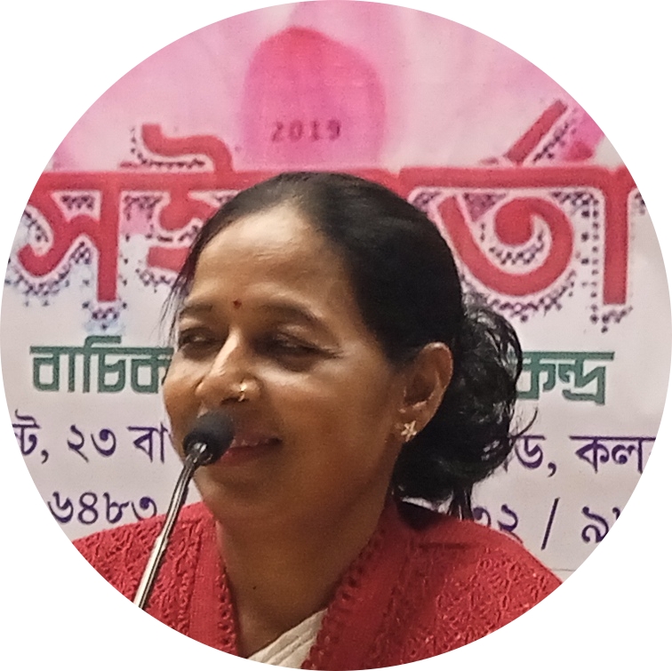Archana Dey