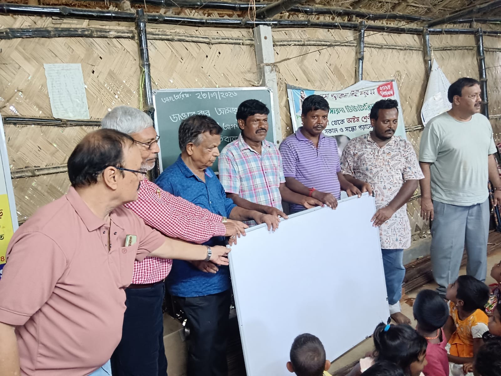 Whiteboard Distribution